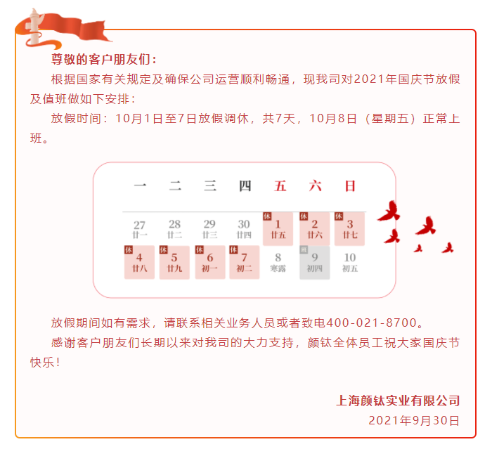 pg电子游戏试玩(模拟器)官方网站 -手机版app下载