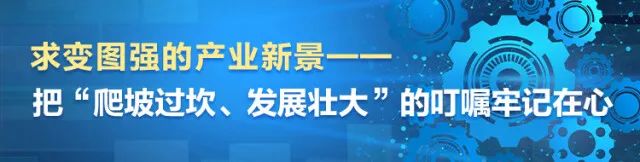 湖南日报 | 坚持立异驱动，尊龙凯时智能助力打造国家主要先进制造业高地